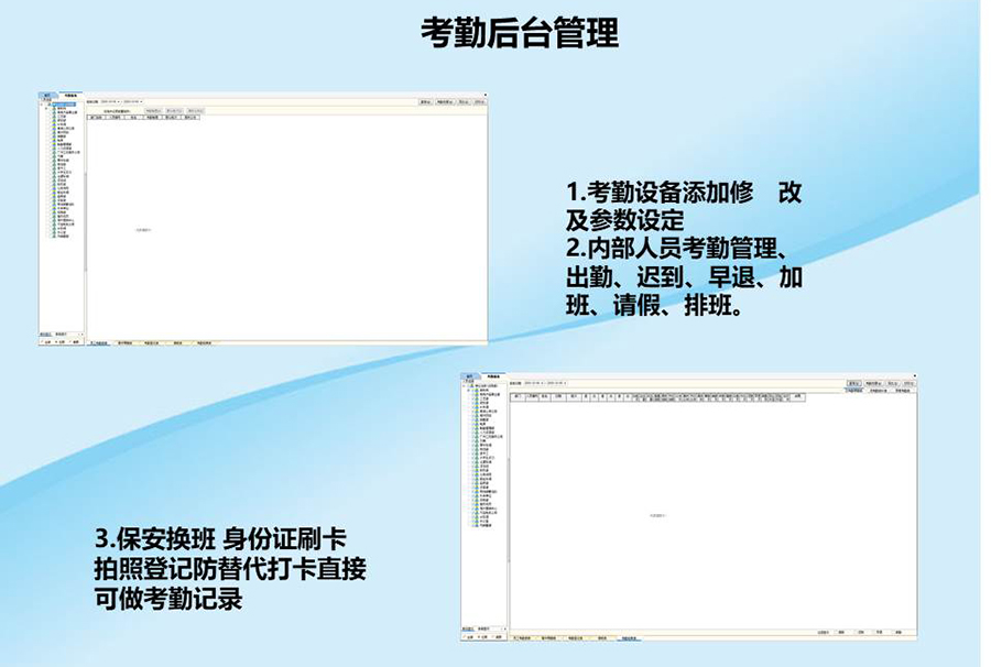 智能訪客機(jī),訪客機(jī)廠家,訪客一體機(jī),訪客登記管理系統(tǒng),門(mén)衛(wèi)登記管理,訪客機(jī)廠家,自助服務(wù)終端, 智能訪客機(jī),雙屏人證核驗(yàn)一體機(jī),來(lái)訪人員管理系統(tǒng),人臉識(shí)別登記系統(tǒng),園區(qū)管理系統(tǒng),訪客一體機(jī),訪客登記管理系統(tǒng) ,實(shí)名登記系統(tǒng),訪客登記系統(tǒng),酒店登記一體機(jī),來(lái)訪登記軟件,住宿登記軟件,單屏訪客機(jī),雙屏智能訪客機(jī),人證比對(duì)終端,手持人臉識(shí)別設(shè)備,15.6寸訪客機(jī),臺(tái)式訪客機(jī),立式訪客機(jī),博奧智能訪客管理系統(tǒng),身份核驗(yàn)終端,人臉識(shí)別訪客機(jī)