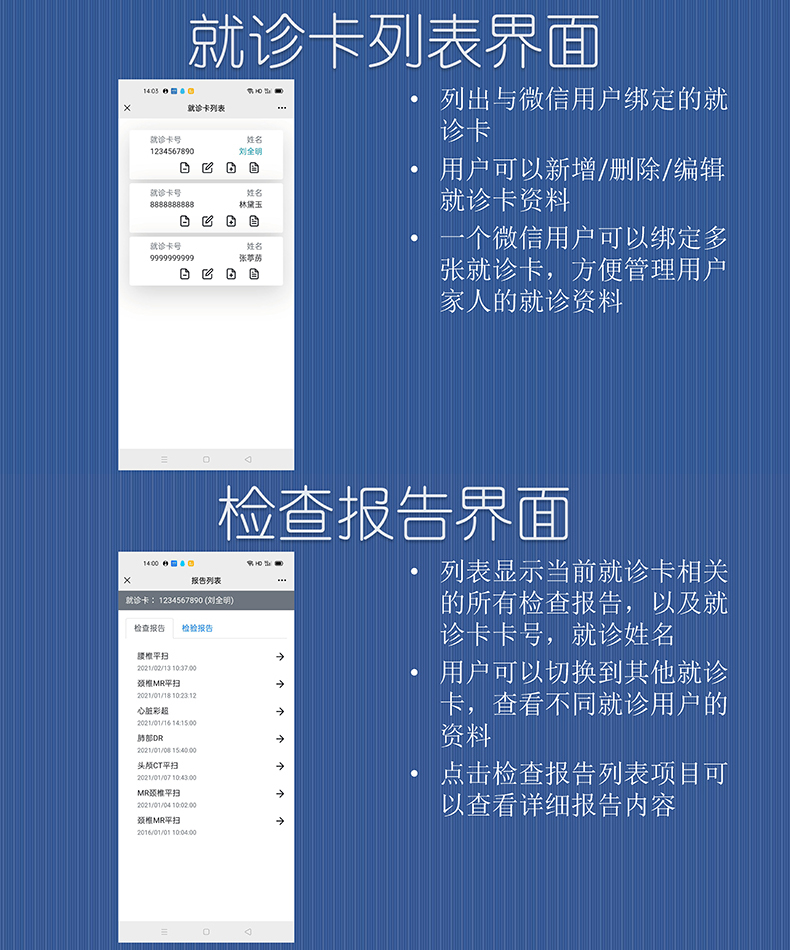醫(yī)院放射透視檢測(cè)報(bào)告電子膠片檢查報(bào)告云管理系統(tǒng)軟件開(kāi)發(fā)APP小程序定制 醫(yī)院放射透視檢測(cè)報(bào)告電子膠片檢查報(bào)告云管理系統(tǒng)軟件開(kāi)發(fā)APP小程序定制