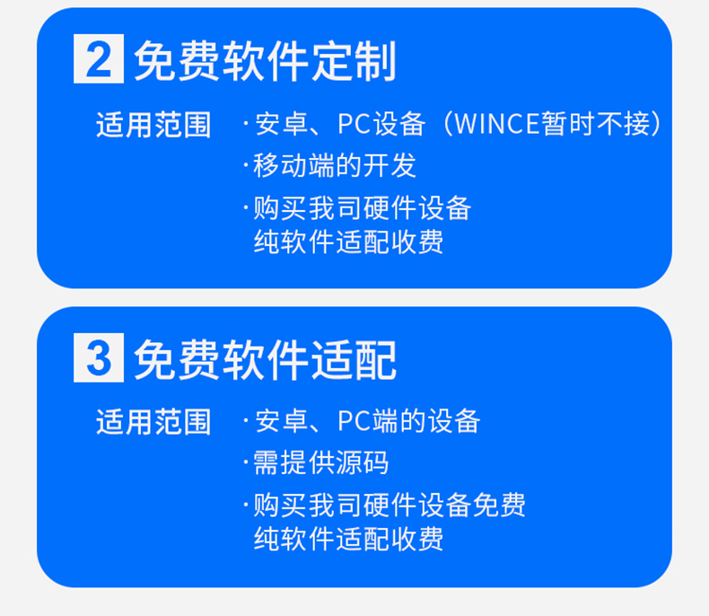 家政教育培訓(xùn)管理系統(tǒng)快遞物流商場超市工廠倉庫盤點(diǎn)醫(yī)療人證PDA手持機(jī)APP軟件定制開發(fā) 家政教育培訓(xùn)管理系統(tǒng)快遞物流商場超市工廠倉庫盤點(diǎn)醫(yī)療人證PDA手持機(jī)APP軟件定制開發(fā)