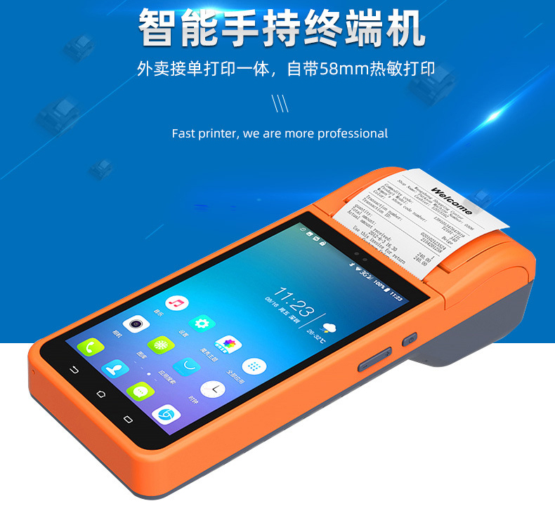 家政教育培訓(xùn)管理系統(tǒng)快遞物流商場超市工廠倉庫盤點(diǎn)醫(yī)療人證PDA手持機(jī)APP軟件定制開發(fā) 家政教育培訓(xùn)管理系統(tǒng)快遞物流商場超市工廠倉庫盤點(diǎn)醫(yī)療人證PDA手持機(jī)APP軟件定制開發(fā)