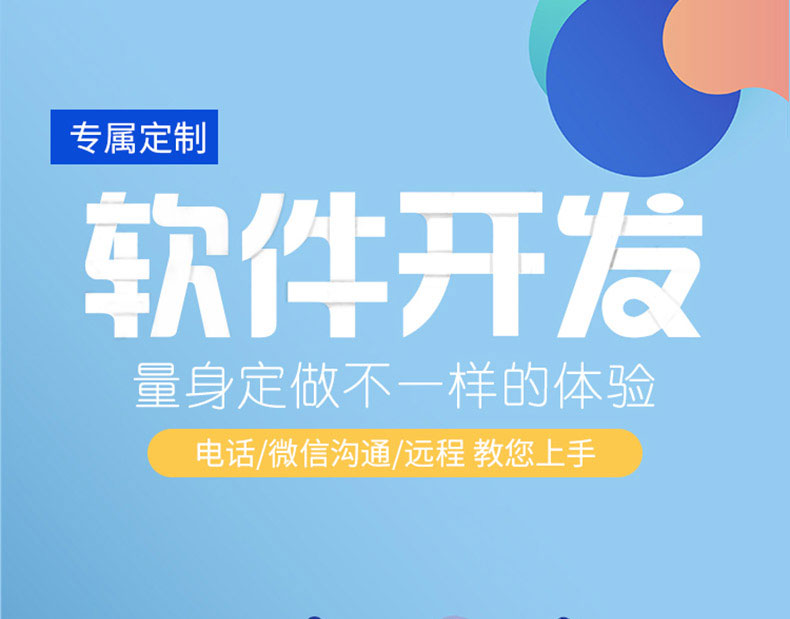 家政教育培訓(xùn)管理系統(tǒng)快遞物流商場超市工廠倉庫盤點(diǎn)醫(yī)療人證PDA手持機(jī)APP軟件定制開發(fā) 家政教育培訓(xùn)管理系統(tǒng)快遞物流商場超市工廠倉庫盤點(diǎn)醫(yī)療人證PDA手持機(jī)APP軟件定制開發(fā)