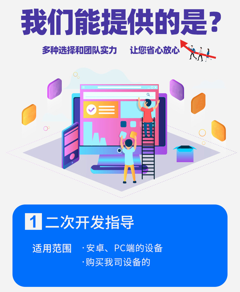 家政教育培訓(xùn)管理系統(tǒng)快遞物流商場超市工廠倉庫盤點(diǎn)醫(yī)療人證PDA手持機(jī)APP軟件定制開發(fā) 家政教育培訓(xùn)管理系統(tǒng)快遞物流商場超市工廠倉庫盤點(diǎn)醫(yī)療人證PDA手持機(jī)APP軟件定制開發(fā)