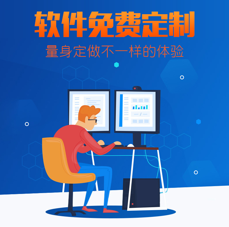 家政教育培訓(xùn)管理系統(tǒng)快遞物流商場超市工廠倉庫盤點(diǎn)醫(yī)療人證PDA手持機(jī)APP軟件定制開發(fā) 家政教育培訓(xùn)管理系統(tǒng)快遞物流商場超市工廠倉庫盤點(diǎn)醫(yī)療人證PDA手持機(jī)APP軟件定制開發(fā)
