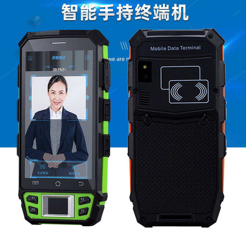 家政教育培訓(xùn)管理系統(tǒng)快遞物流商場超市工廠倉庫盤點(diǎn)醫(yī)療人證PDA手持機(jī)APP軟件定制開發(fā) 家政教育培訓(xùn)管理系統(tǒng)快遞物流商場超市工廠倉庫盤點(diǎn)醫(yī)療人證PDA手持機(jī)APP軟件定制開發(fā)