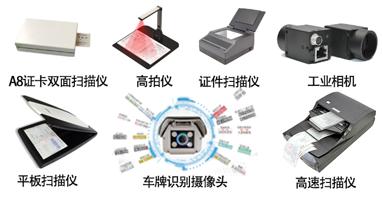 文檔證件物流醫(yī)療海關(guān)單據(jù)財(cái)務(wù)發(fā)票信息OCR識(shí)別SKD定制開發(fā)小程序 文檔證件物流醫(yī)療海關(guān)單據(jù)財(cái)務(wù)發(fā)票信息OCR識(shí)別SKD定制開發(fā)小程序