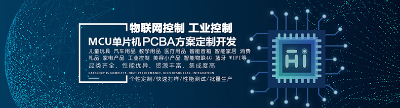 智慧農(nóng)業(yè)灌溉工業(yè)驅(qū)動(dòng)門禁閘機(jī)六路多功能繼電器控制方案定制開發(fā)