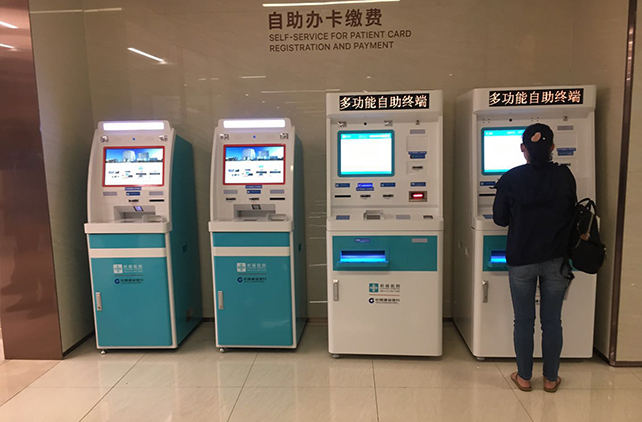 醫(yī)院自助終端機打印系統(tǒng)軟件定制開發(fā) 醫(yī)院自助終端機打印系統(tǒng)軟件定制開發(fā)