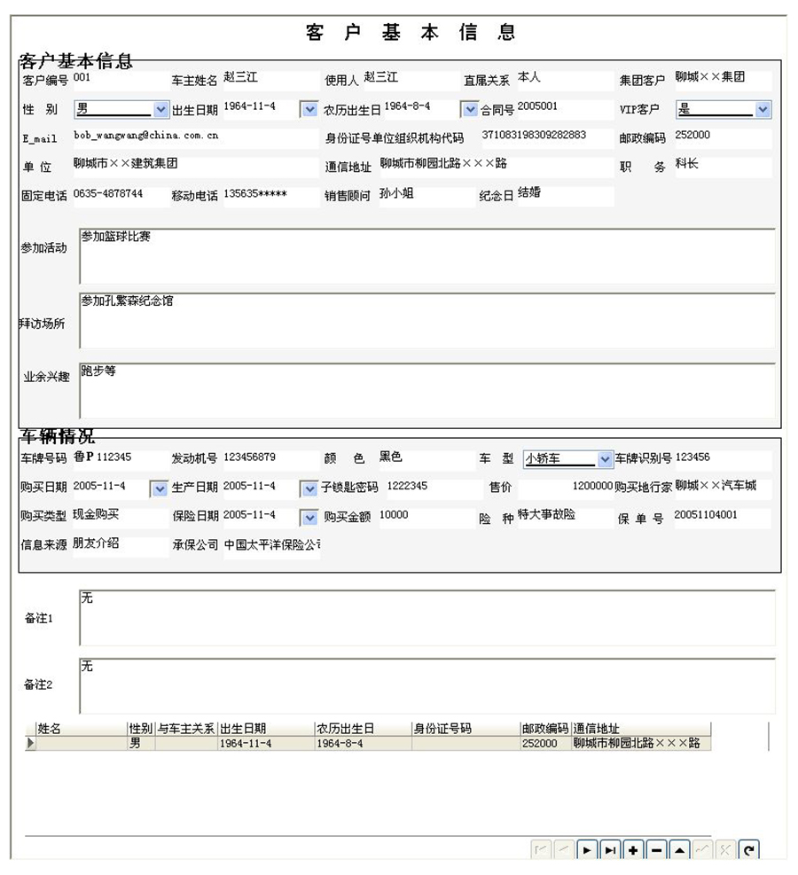 汽車售后服務(wù)管理系統(tǒng)現(xiàn)貨供應(yīng)永久使用按需定制開(kāi)發(fā)軟件汽車售后服務(wù)解決方案提供商高效便捷服務(wù) 汽車售后服務(wù)管理系統(tǒng)現(xiàn)貨供應(yīng)永久使用按需定制開(kāi)發(fā)軟件汽車售后服務(wù)解決方案提供商高效便捷服務(wù)
